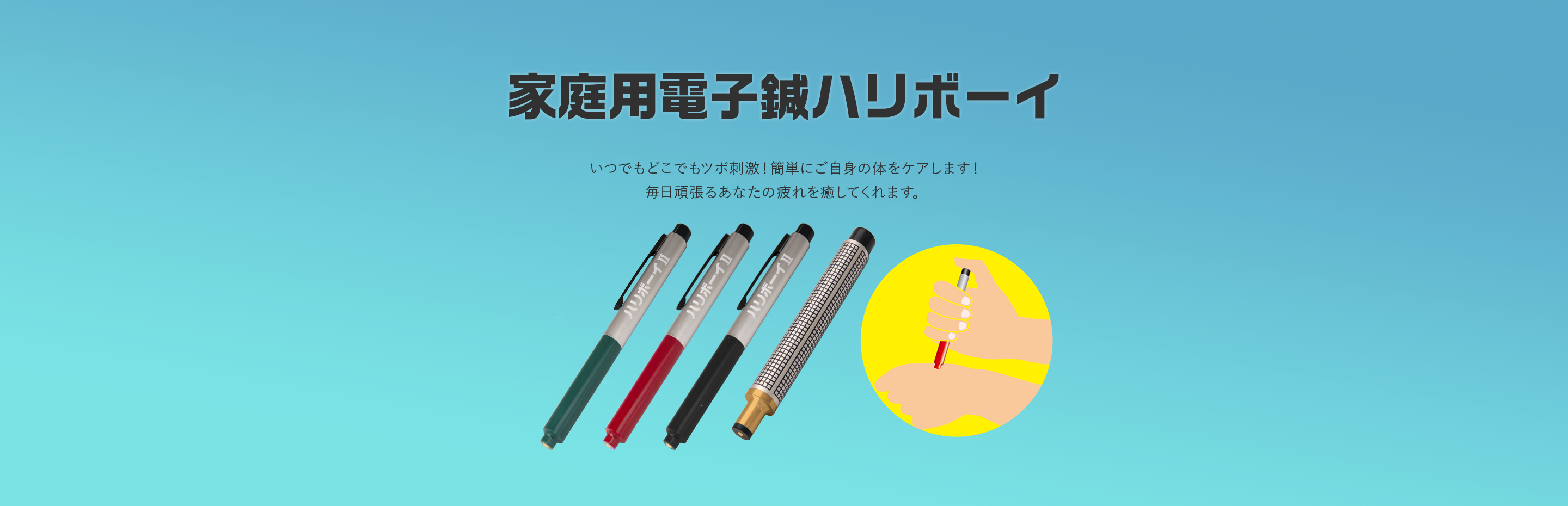 第3スライド